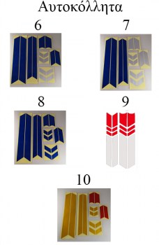 anaklastika 3